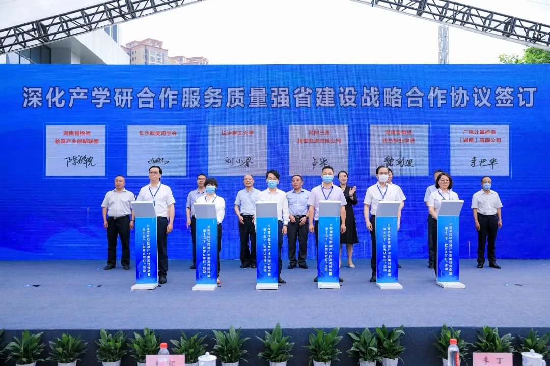 微信圖片_20220610091804 微信圖片_20220610091804